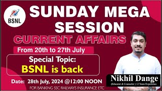 Sunday Mega Session II General Awareness II Weekly news II BSNL II RBI II Schemes II Nikhil Sir [upl. by Deborah434]