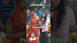 Viral girl ❤motivational 🤨 aniruddhacharya trending👌 viralvideo✅ [upl. by Betthezul]