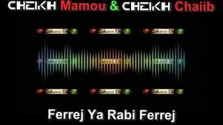 Gasba 2014 Cheikh Mamou amp Cheikh Chaiib  Ferrej Ya Rabi Ferrej Remix By YZL [upl. by Chance]