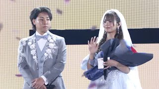 ばんばんざい・るな＆ESPOIR TRIBE・はんくんが結婚発表！コムドットが1年ぶり東京ドームで涙の誓い 『Creator Dream Fes 2024』ダイジェスト映像 [upl. by Lenni551]