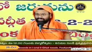 Sri Bhagavad Geeta  Sri Paripoornananda Saraswati Swami pravachanam  Part65 [upl. by Einnaffit]