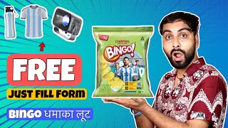 ITC Bingo Loot 🎁 Free Sipper Keyring Tshirt – Fill Form Now [upl. by Papotto10]