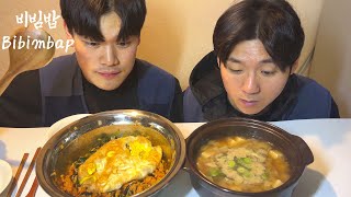 명절 끝나고 남은 나물 넣어 만든 비빔밥amp된장찌개 먹방 BIBIMBAP MUKBANG EATINGSHOW ASMR EATING [upl. by Anit325]