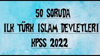 KPSS 2022İLK TÜRK İSLAM DEVLETLERİ 1 TARİH 50 SORU CEVAP [upl. by Wiggins978]