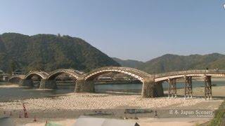 錦帯橋 岩国山口県 Kintai Bridge Iwakuni JAPAN [upl. by Kippy]