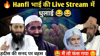 😂😔Hanfi Bhai ki Live Stream me Bolti Band  Shaikh Kifayatulla Sanabili  Zaid patel  Sarfraz Faizi [upl. by Espy225]