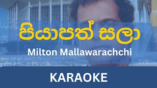 Piyapath Sala පියාපත් සලා Karaoke  Milton Mallawarachchi  Without Voice  Lyrics  Instrumental [upl. by Sallyann]