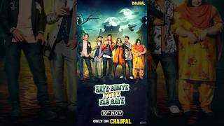 Haye Bibiye Kithe Fas Gaye Movie Ott Releasing on 18 November Only on Chaupal [upl. by Him227]