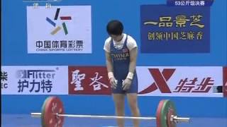 Chinese Weightlifting Nationals 2012 Womens 53kg Snatch [upl. by Eward]