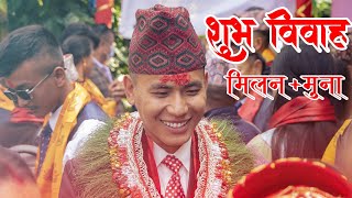 Nepalese Wedding Full Video Milan Weds Muna weddingday weddingvideo [upl. by Anelrad]