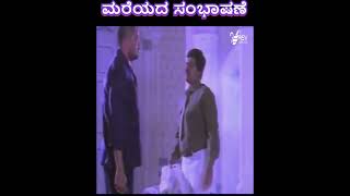 SP SangliyanaPart2Movieshorts1 Savina Jothe Sarasa Aadouru Kavacha Hakondirthare [upl. by Akinimod]