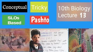 Competition and Predation class 10 biology in Pashto [upl. by Niwdog]