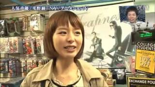 Aya Hirano Appearance in New York City 2 reupload [upl. by Euseibbob]