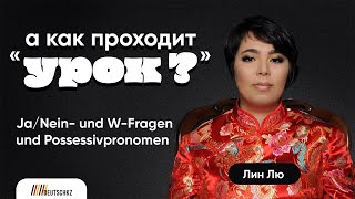 А11 Групповое занятие JaNein und WFragen und Possessivpronomen  «А как проходит урок» [upl. by Sedecrem888]