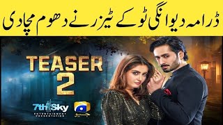 Deewangi 2  Danish Taimoor amp Hiba Bukhari  New Drama Pakistani [upl. by Anirahc]