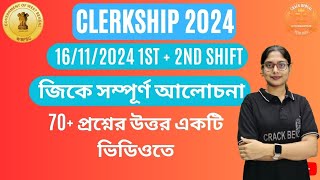 PSC CLERKSHIP 1ST amp 2ND SHIFT GK QUESTIONS ANSWERS  BY PRIYA MAAM  CRACK BENGAL [upl. by Iel]