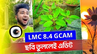 LMC 84 GCAM Camera With Best Config File Full A to Z Setup Process [upl. by Nnylaehs]