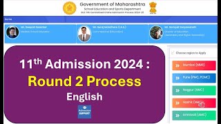 11th Standard  FYJC  Round 2 Process  Admission Support  2024  English [upl. by Eillib]