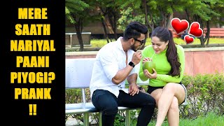 NARIYAL PAANI PIYOGI  PRANK ON HOT GIRL  Sam Khan [upl. by Anij155]