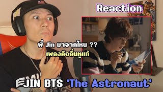 Reaction JIN BTS The Astronaut Official MV  Em React Benjamin [upl. by Irmina]