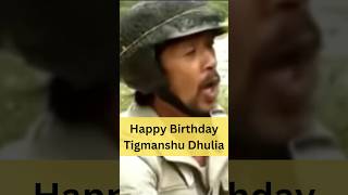 Tigmanshu Dhulia Birthday gangsofwasseypur actor film bollywood [upl. by Saunder566]