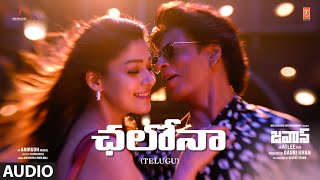 Chalona Song  Jawan  Shahrukh Khan  Atlee  Anirudh  Nayanthara Adithya RK Priya  Chandrabose [upl. by Asilak45]