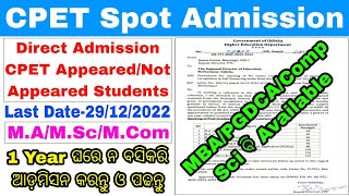 CPET PG Spot Admission 2022Odisha PG Direct Admission NotificationCPET Entrance Exam Big Update [upl. by Hartzell]