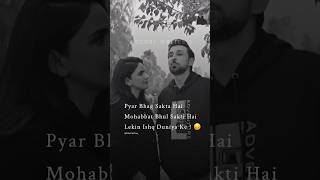 Pyar Bhag Sakta Hai 💔  Zehri Writes 2 Status  🥀 ytshorts shorts trending sad [upl. by Schuman206]