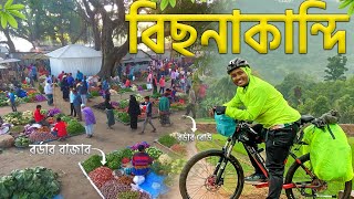 বিছনাকান্দির বর্ডার হাট ও বর্ডার রোডের অপরুপ সৌন্দর্য ।বিছনাকান্দি ভ্রমন । Bichanakandi গোয়াইনঘাট [upl. by Desma]