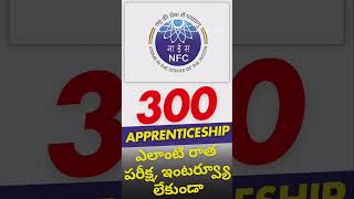 NFC 300 Apprenticeship Recruitment  NFC 300 Apprenticeship Recruitment in Hyderabad [upl. by Yhcir57]