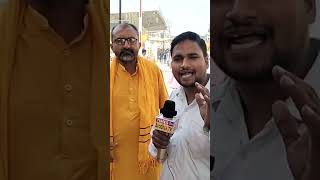 Ayodhya Ram Mandir ayodhya shorts ytshorts [upl. by Aneed370]