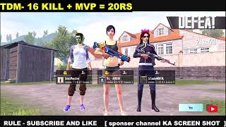 BGMI LIVE CUSTOM ROOM  Custom Rooms  PUBG LIVE CUSTOM ROOMS bgmilive bgmicustomroom pubglive [upl. by Tracie]