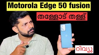 Motorola Edge 50 fusion Malayalam review  Motorola Edge 50 fusion unboxing [upl. by Aivonas]