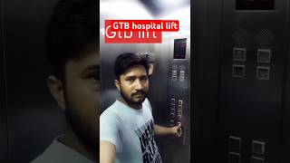 GTB Hospital liftviral youtubeshorts sorts trending vlogs blog bhadhariya official channel 👍 [upl. by Namqul]