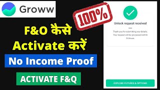 Groww me fampo kaise activate kare bina income proofGroww fampo activation without income proof 2023 me [upl. by Seniag279]