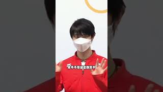 【羽生结弦】2022北京冬奥会花样滑冰  新闻发布会和见面会 Yuzuru Hanyu [upl. by Ardnuaek]