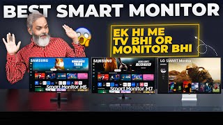 Saste Me Monitor amp TV 🔥 Best Smart Monitor 2024 [upl. by Willard868]