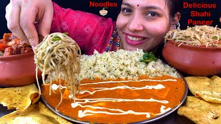 Eating Spicy🔥 Shahi Paneer Jeera Rice Chilli Mushroom Hakka Noodles  Indian Food Eating Mukbang [upl. by Aicyle]