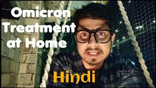 Omicron treatment in Hindi  Omicron treatment at home [upl. by Isaac]