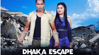 yn pyni paidbah noh ia ka flim Dhaka Escape hapoh bijou cinema hall shillong naduh ka 1810 2024 [upl. by Wiersma]