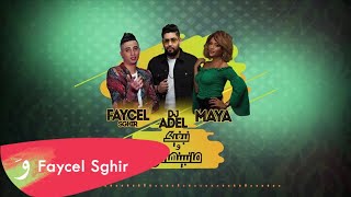 Faycel Sghir amp Maya Ft DJ Adel  Nebghik Ou Manbiyanhach Lyrics Music Video 2020 [upl. by Okimuk]