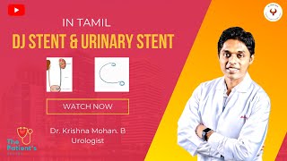 All about DJ stents and urinary stent surgery in Tamil by urologist Dr Krishna Mohan [upl. by Zurek]