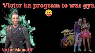 PUBG FUNNY MEMES 😝😝VICTOR ka program to war gya 😝😝😝 [upl. by Helmer]