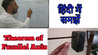 🔴 PARALLEL AXIS THEOREM  Theorem of parallel axis in hindi  parallel axis theorem in hindi [upl. by Cherida]