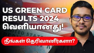 2024 Green Card Result பார்ப்பது எப்படி  DV 2024 How to check results [upl. by Glass309]