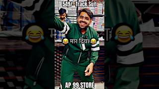 😂 मार दिया 😂 549😘📞9045204785 Track Suits AP 99 STORE 🏬 mensfashion ap99store saharanpur [upl. by Ethelinda622]