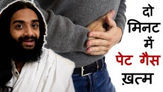 BEST HOME REMEDY FOR GASTRIC PROBLEM  BY NITYANANDAM SHREE [upl. by Nayrda843]