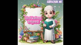 3rd kalma tamjeed learning for kidsyoutubeshorts [upl. by Hackney]