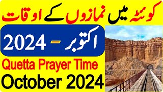 Quetta Prayer Timing October 2024  Quetta Namaz Time Today 2024  Quetta Prayer Time Today 2024 [upl. by Cordelia]