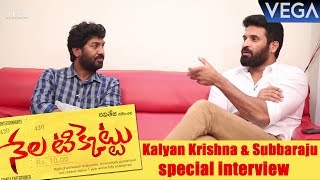 Nela Ticket Movie  Kalyan Krishna and Subbaraju Special Interview [upl. by Solracsiul241]